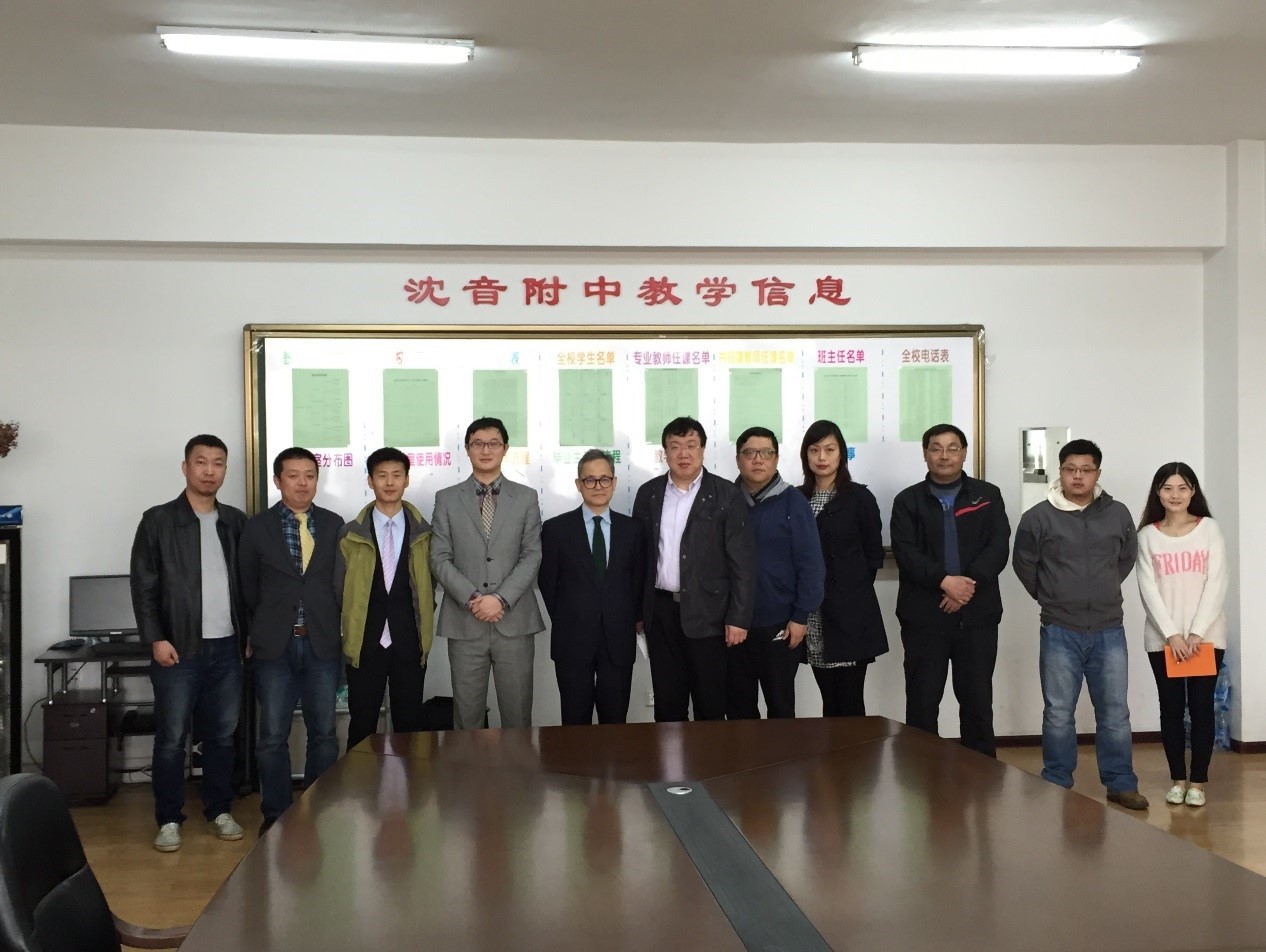 沈阳音乐学院、沈阳音乐学院附中，713贵宾会检测线路高校技术服务
