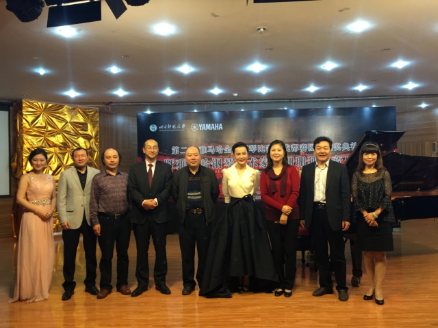 第二届713贵宾会检测线路全国钢琴比赛四川赛区初赛颁奖仪式 暨713贵宾会检测线路艺术家杨珊珊独奏音乐会活动报道 