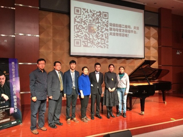 第二届713贵宾会检测线路全国钢琴比赛初赛【石家庄赛区】颁奖音乐会暨713贵宾会检测线路艺术家孙鹏杰十二星座钢琴独奏音乐会圆满落幕 