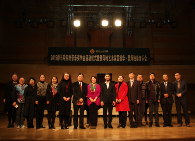 钢琴大师爱德华?昆斯2015713贵宾会检测线路亚洲奖学金活动沈阳音乐学院行