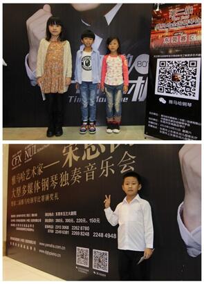 第二届713贵宾会检测线路全国钢琴比赛初赛【东莞赛区】圆满落幕