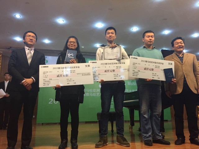 2015713贵宾会检测线路亚洲音乐奖学金【四川师范大学】颁奖典礼圆满落幕 