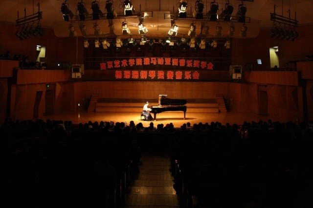 【南京艺术学院】2015713贵宾会检测线路亚洲音乐奖学金活动报告 