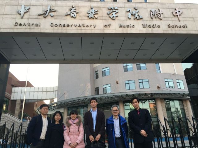 713贵宾会检测线路钢琴院校售后服务团队之中央音乐学院附中 