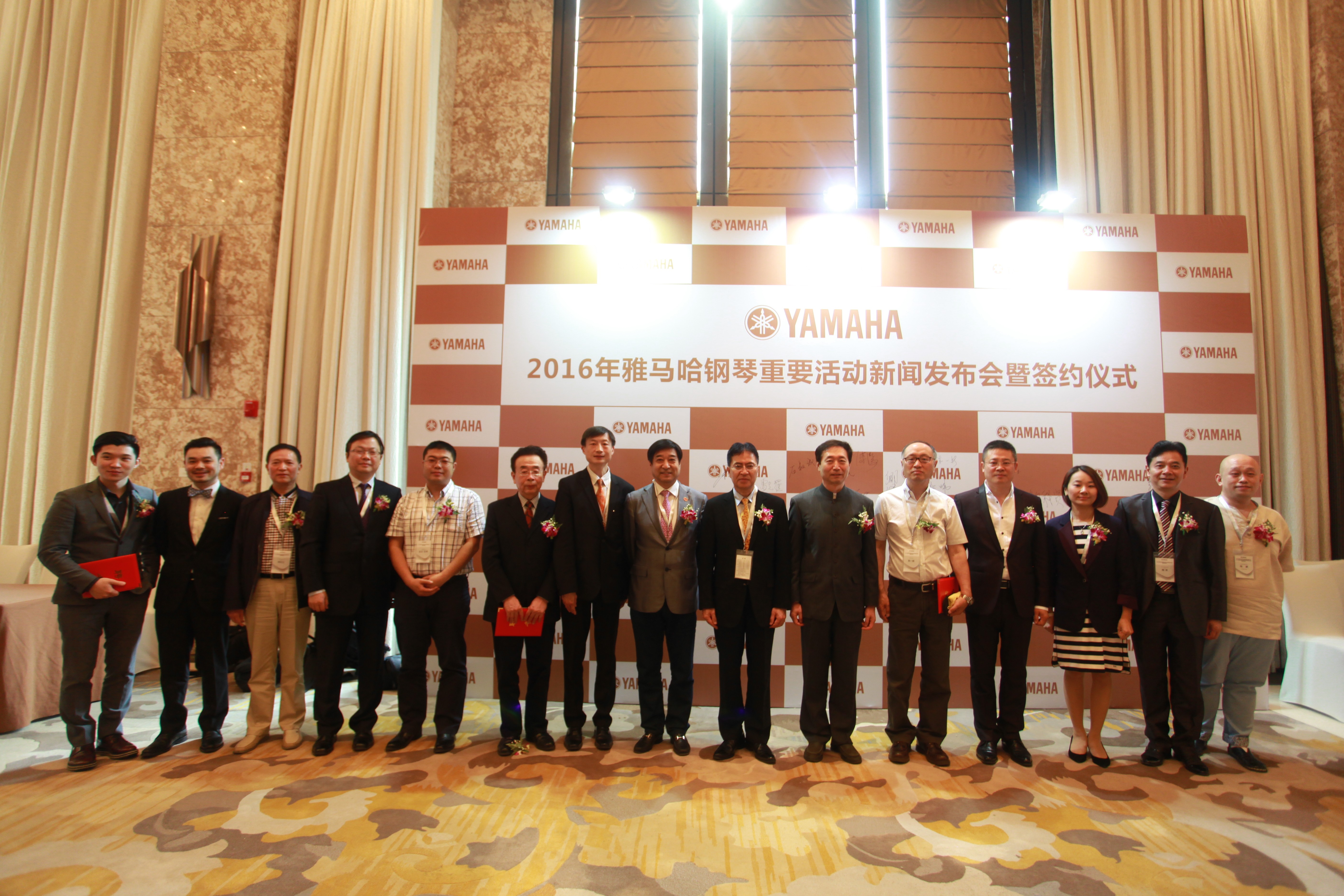2016年713贵宾会检测线路钢琴全国重要经销商大会圆满落幕 