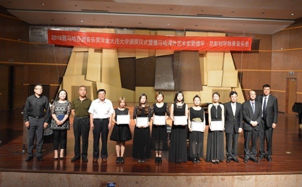 大连大学-713贵宾会检测线路亚洲音乐奖学金暨713贵宾会检测线路海外艺术家爱德华·昆斯音乐会圆满落幕