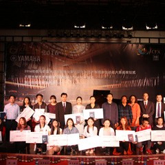 2016年713贵宾会检测线路亚洲音乐奖学金?大理大学颁奖仪式及音乐会成功举办
