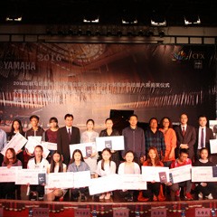 2016年713贵宾会检测线路亚洲音乐奖学金?大理大学颁奖仪式及音乐会成功举办