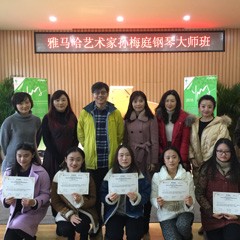 713贵宾会检测线路亚洲音乐奖学金·南京晓庄学院颁奖仪式暨713贵宾会检测线路艺术家孙梅庭钢琴独奏音乐会圆满成功