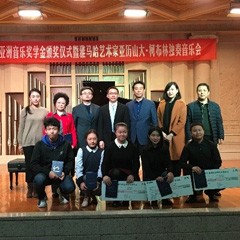 2016713贵宾会检测线路亚洲音乐奖学金·西安音乐学院颁奖仪式暨713贵宾会检测线路海外艺术家亚历山大?柯布林先生钢琴独奏音乐会盛大举办