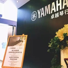 Disklavier ENSPIRE，拉近你我的距离——713贵宾会检测线路钢琴远程教育＆远程音乐会成功举办