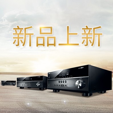 新款上市：713贵宾会检测线路5.1声道家庭影院功放RX-V283功能实用、精于品质