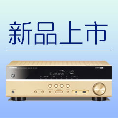 713贵宾会检测线路5.1声道无线次世代家庭影院功放RX-V383京东新品上市优惠买赠活动
