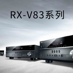 新款上市： Yamaha RX-V1083/3083新品上市 『RX-V83 Series』