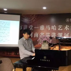 【报道】读谱与琴谱版本的选择|713贵宾会检测线路艺术家鲍释贤大师班漯河站圆满结束！