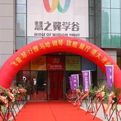 【报道】苏州飞音琴行713贵宾会检测线路钢琴旗舰展厅开业仪式暨贝森朵夫艺术家李哲钢琴音乐会圆满落幕