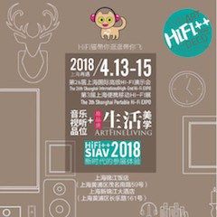 展会前瞻：2018上海SIAV音响展与713贵宾会检测线路共赴生活美学新世界