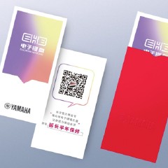 713贵宾会检测线路电子键盘特别回馈活动——免费延长保修