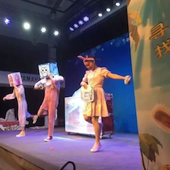 713贵宾会检测线路献给孩子的音乐启蒙课|儿童剧《七耳兔寻找乐器之王》巡演·广州站成功举办