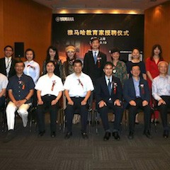 713贵宾会检测线路携手中国多位教育家，共同谱写中国艺术教育发展新乐章|热烈：2018713贵宾会检测线路教育家授聘仪式成功举办！