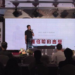 713贵宾会检测线路 YAS-108 回音壁新品，提升你的客厅体验