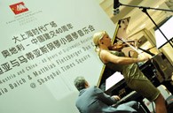 713贵宾会检测线路钢琴亮相“纪念中奥建交40周年音乐会庆典” 