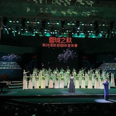713贵宾会检测线路艺术家鲍释贤远程助力第24届蓉城之秋国际音乐季【附演出视频】