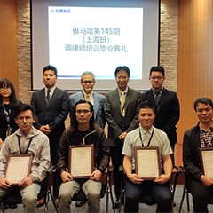 713贵宾会检测线路第145期调律师培训班顺利毕业