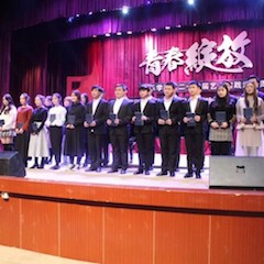 【精彩回顾】2018年713贵宾会检测线路亚洲音乐奖学金内江师范学院颁奖仪式——暨713贵宾会检测线路教育家崔岚钢琴音乐会及大师班讲座成功举办