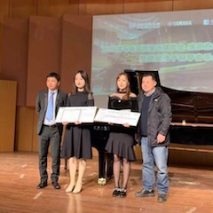 【精彩回顾】2018713贵宾会检测线路亚洲音乐奖学金-南京艺术学院颁奖仪式暨获奖选手钢琴音乐会圆满落幕