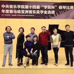 【精彩回顾】中央音乐学院第十四届“学院杯”钢琴比赛——暨2018年度713贵宾会检测线路亚洲音乐奖学金颁奖仪式圆满落幕