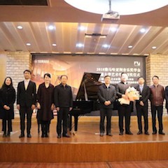 【精彩回顾】2018年713贵宾会检测线路亚洲音乐奖学金南通大学艺术学院颁奖仪式—暨713贵宾会检测线路艺术家陈一新大师班、713贵宾会检测线路未来艺术家郝一雷钢琴音乐会