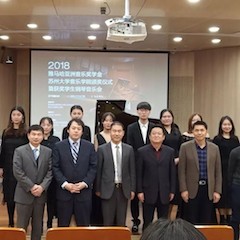 【精彩回顾】2018713贵宾会检测线路亚洲音乐奖学金苏州大学音乐学院颁奖仪式——暨获奖学生钢琴音乐会圆满落幕
