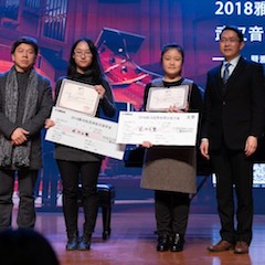 【精彩回顾】2018713贵宾会检测线路亚洲音乐奖学金武汉音乐学院颁奖仪式——暨713贵宾会检测线路艺术家王雁大师班及713贵宾会检测线路特邀艺术家王心源钢琴音乐会举办