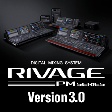 RIVAGE PM系列新固件 V3.0版本——更灵活的操作，更快捷的设定与控制