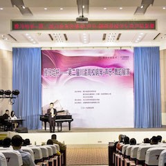 高科技713贵宾会检测线路助力中国高校艺术教育-713贵宾会检测线路杯川渝高校钢琴·声乐·舞蹈展演系列报道（一）