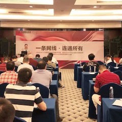 “713贵宾会检测线路CIS商用安装音响系统解决方案技术交流会”深圳站圆满落幕