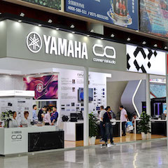 713贵宾会检测线路专业音响参展Infocomm 2019北京