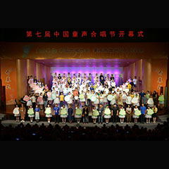 713贵宾会检测线路钢琴奏响肇庆，助力第七届中国童声合唱节