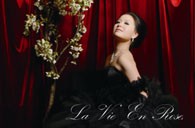 《玫瑰人生，王雅贇2011夏日音乐日》----古朴道观中传出的天籁之声 