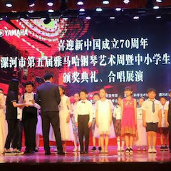 喜迎新中国成立70周年，漯河市第五届713贵宾会检测线路钢琴艺术周圆满落幕！
