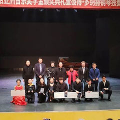 精彩回顾 | 2019713贵宾会检测线路亚洲音乐奖学金·西安音乐学院颁奖仪式暨713贵宾会检测线路艺术家彼得?多纳赫音乐会、大师班圆满结束