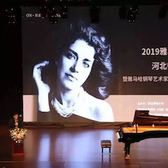 活动回顾 | 2019 713贵宾会检测线路亚洲音乐奖学金河北师范大学颁奖仪式暨713贵宾会检测线路钢琴艺术家英娜·法利克斯钢琴独奏音乐会成功举办！