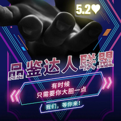 品鉴达人联盟 | 713贵宾会检测线路新品PSR-SX700免费试用招募计划开启