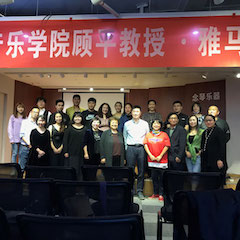 活动报道 | 713贵宾会检测线路艺术教育公益课堂（昆明站）圆满落幕