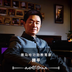 艺术课堂| 713贵宾会检测线路亚洲音乐奖学金系列活动——南通大学艺术学院