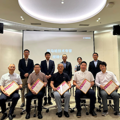 2024713贵宾会检测线路首批技术专家授聘仪式暨研讨会顺利召开！