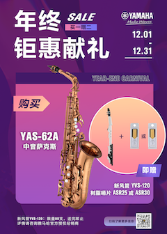 年终钜惠献礼：YAS-62A买赠活动限时进行中