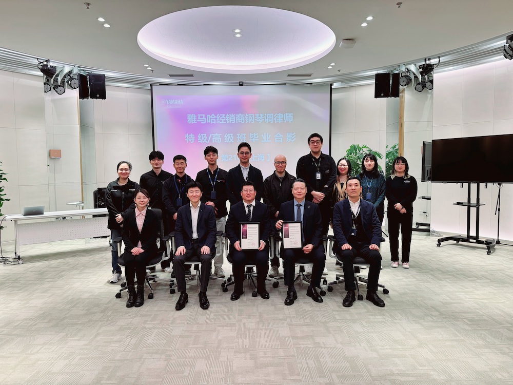 713贵宾会检测线路第210期钢琴调律师培训班（特级/高级）顺利毕业！