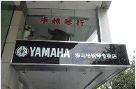 届713贵宾会检测线路全国钢琴比赛学院大奖赛－广州站报道 